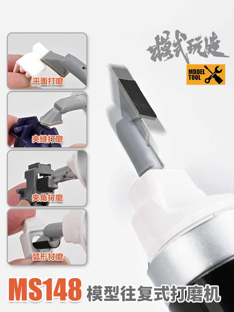 Power Tools Sander - Мини-шлифовальная машина MSWZ с возвратно-поступательным движением,